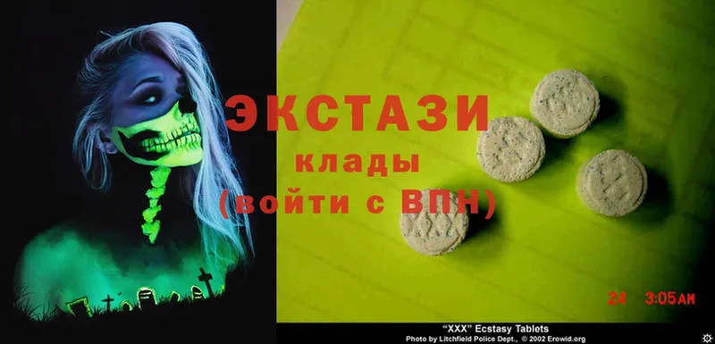 закладки  darknet состав  Ecstasy круглые  Мытищи 